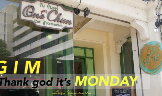 Cover หลงรักวันจันทร์ One Chun...