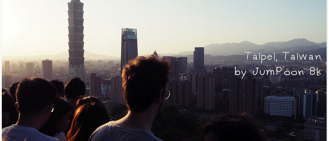 cover การเดินทาง และมารยาทสาธารณะในไทเป