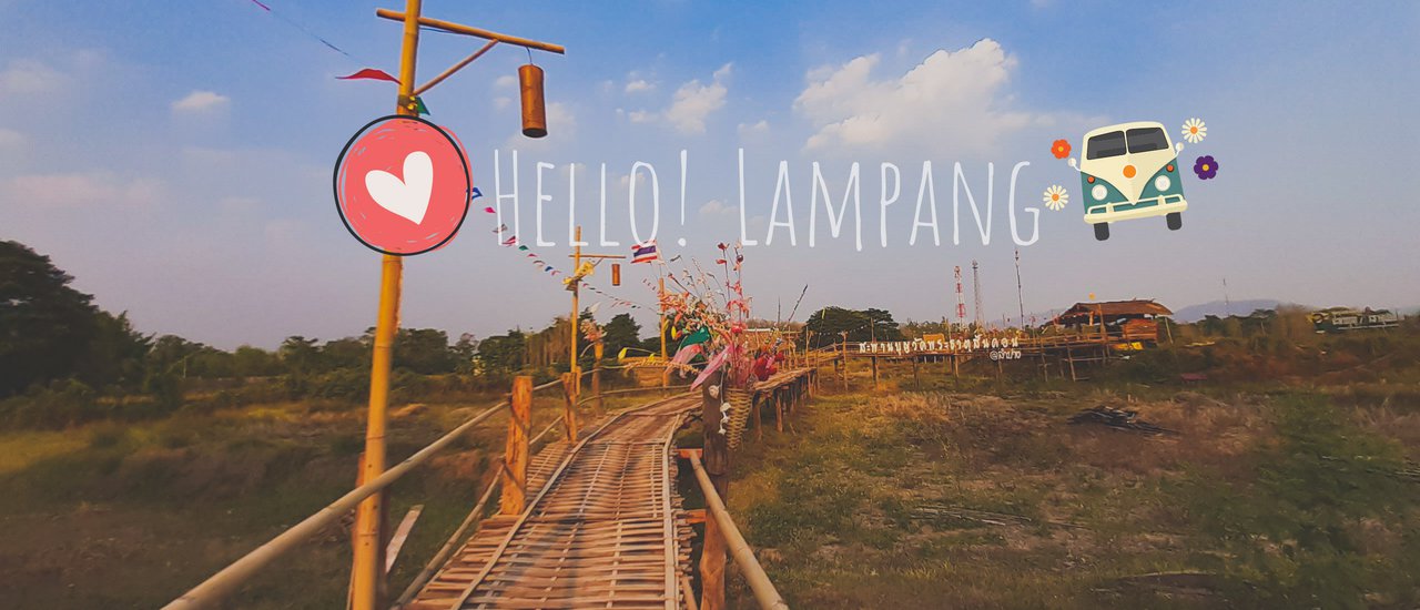 cover ยิ่งรู้จัก ยิ่งหลงรักเมืองลำปาง