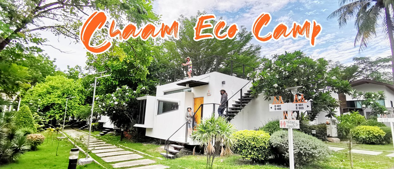 cover Fun มันส์ ยกแก๊ง  ที่ Chaam Eco Camp Resort ชะอำ