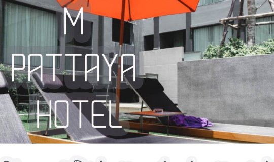 cover M Pattaya Hotel โรงแรมใหม่กิ๊ง สวย สุด ฟิน ที่พัทยา🌈☀🏖