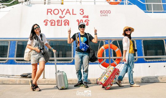Cover ข้ามอ่าวไทย จาก พัทยา ไป หัวหิน กับ เรือเฟอร์รี่ Royal Passenger Lin...
