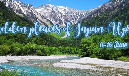 Cover 3 สถานที่ใน Japan Alps ที่น้อยคนจะได้ไปสัมผัส [Hakuba, Kamikochi and...