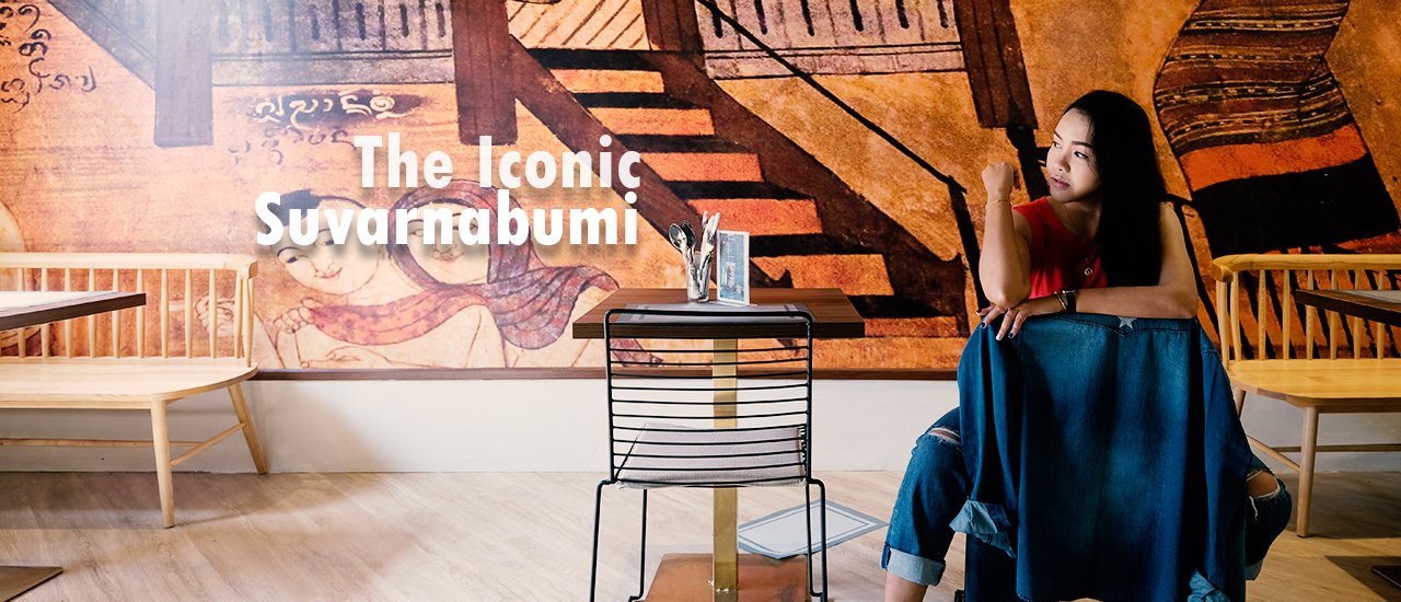 cover The Iconic Suvarnabumi by Andacura โรงแรมเปิดใหม่ใกล้สนามบินสุวรรณภูมิ