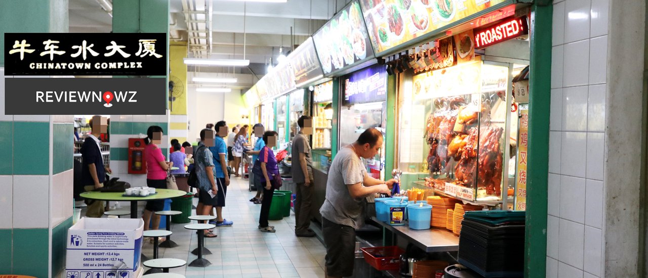 cover มาไชน่าทาวน์ต้องโดน! กับศูนย์อาหารขนาดใหญ่ของสิงคโปร์ที่มีร้านอร่อยท้องถิ่นยัน Michelin Guide ที่ Chinatown Complex Food Centre @ Singapore