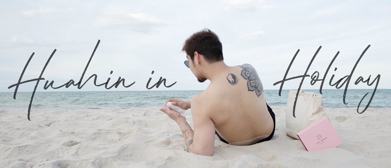 cover ห ยุ ด นี้ ที่ หั ว หิ น