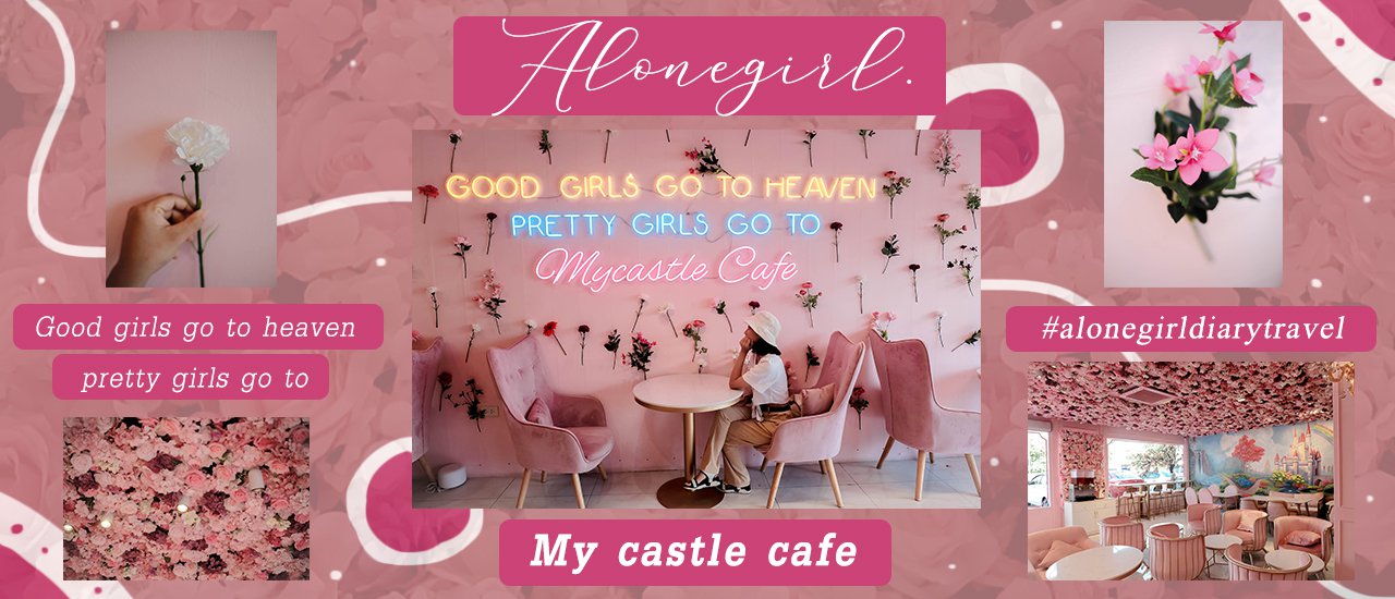 cover คาเฟ่สีชมพู ชมพูกว่านี้ไม่มีอีกแล้ว I 𝐌𝐲 𝐜𝐚𝐬𝐭𝐥𝐞 𝐜𝐚𝐟𝐞