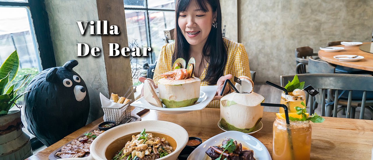cover Villa De Bear ทานข้าว ร้องเกะ ในดินแดงแห่งตุ๊กตาหมี