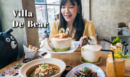 cover Villa De Bear ทานข้าว ร้องเกะ ในดินแดงแห่งตุ๊กตาหมี