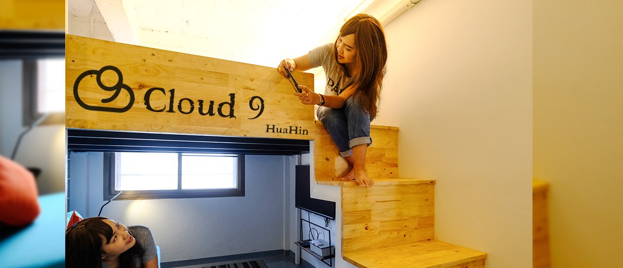 cover Cloud 9 Hotel Hua Hin ขึ้นสวรรค์ชั้น 9 ที่หัวหิน