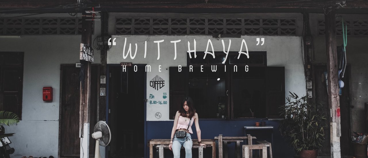 cover << Witthaya Home Brewing คาเฟ่ลับภูเก็ต คอกาแฟต้องห้ามพลาด >>