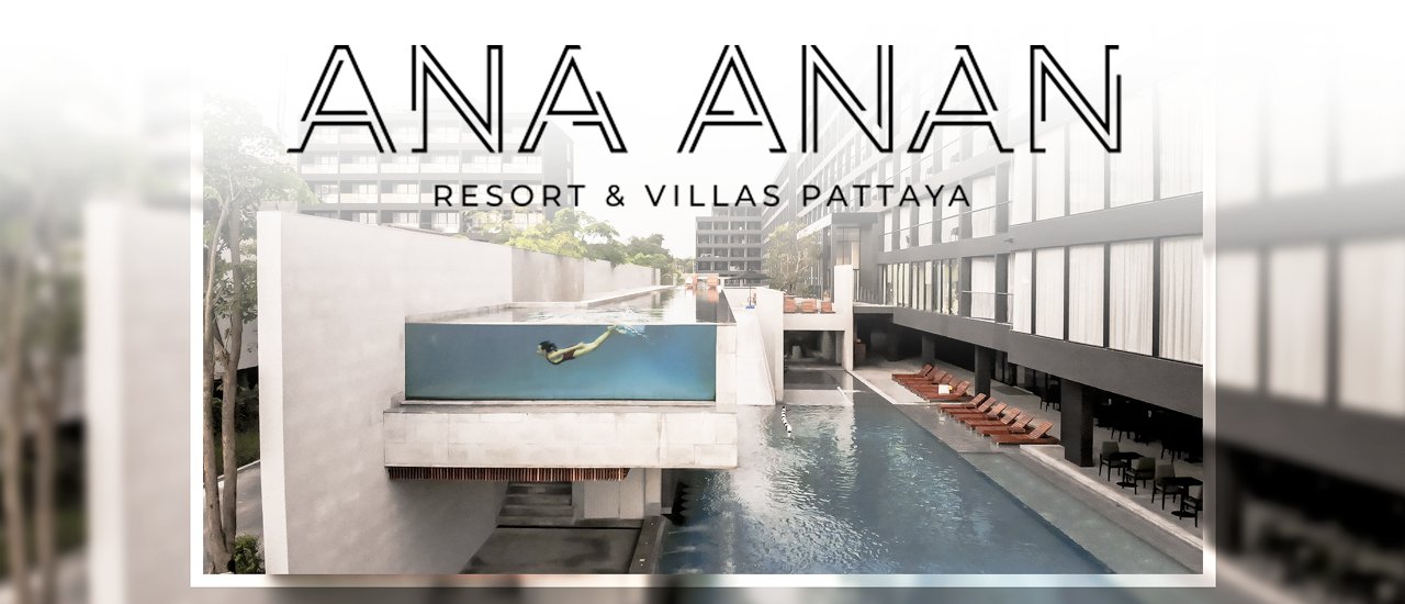 cover เที่ยวเจอนี่ x ANA ANAN อาณาจักรแห่งความสุข รีสอร์ท 5 ดาวเปิดใหม่แกะกล่อง พัทยา