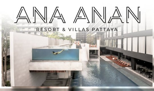 cover เที่ยวเจอนี่ x ANA ANAN อาณาจักรแห่งความสุข รีสอร์ท 5 ดาวเปิดใหม่แกะกล่อง พัทยา