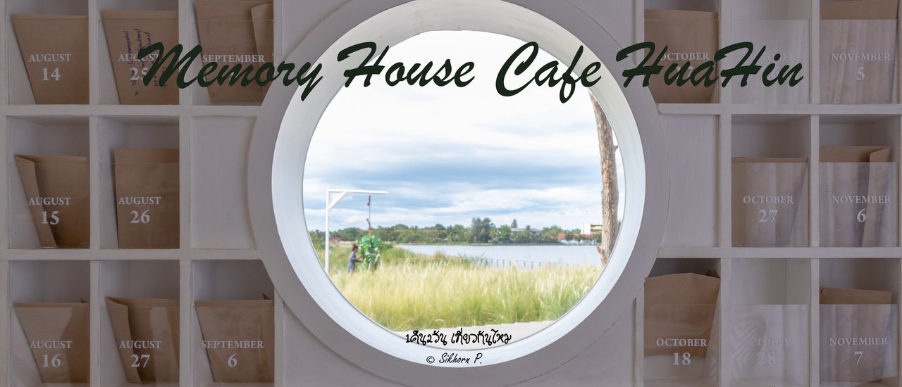 cover Memory House Cafe Hua Hin