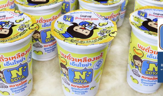 cover N SOYA นมถั่วเหลืองแท้หวานน้อยสูตรต้นตำรับกับราคาโปรโมชั่นพิเศษที่ 7-Eleven