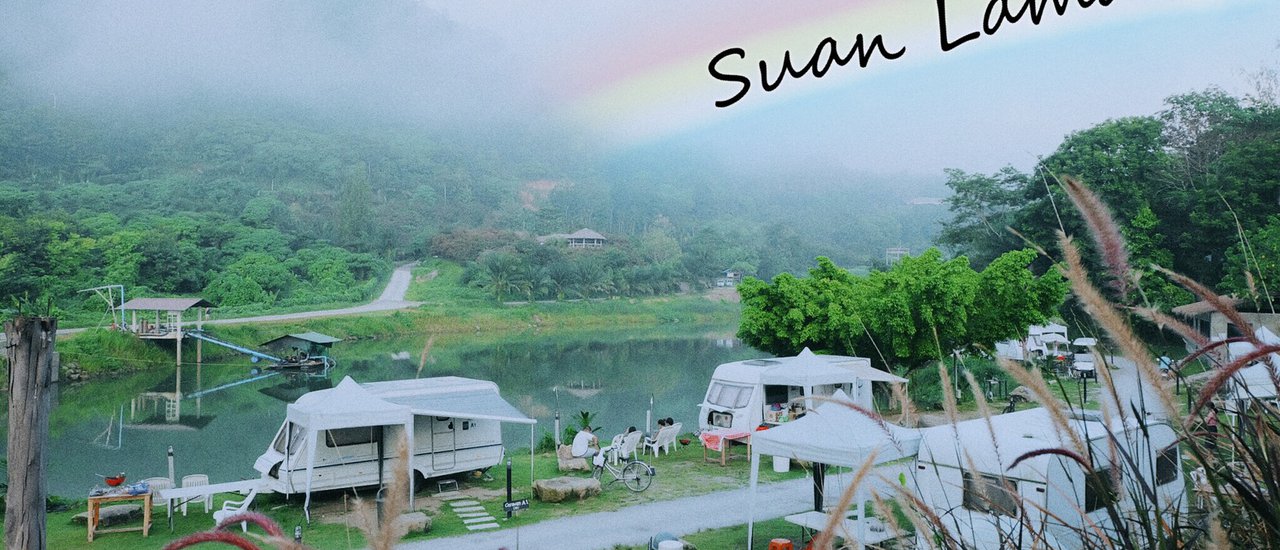 cover นอนรถบ้าน 🚘 สวนละไม ไม่ลองไปหน่อยหรอ