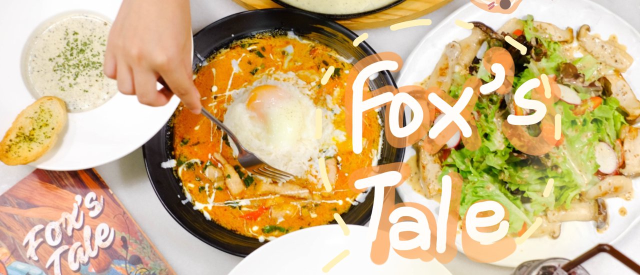 cover ไปทานอาหารสไตล์ฟิวชั่น ในบรรยากาศแบบนิทานจิ้งจอก ที่Fox’s Tale🦊🌈