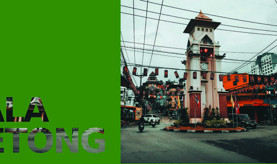 Cover EP:1 เบตง (ฺBetong) ตอนที่ 1...