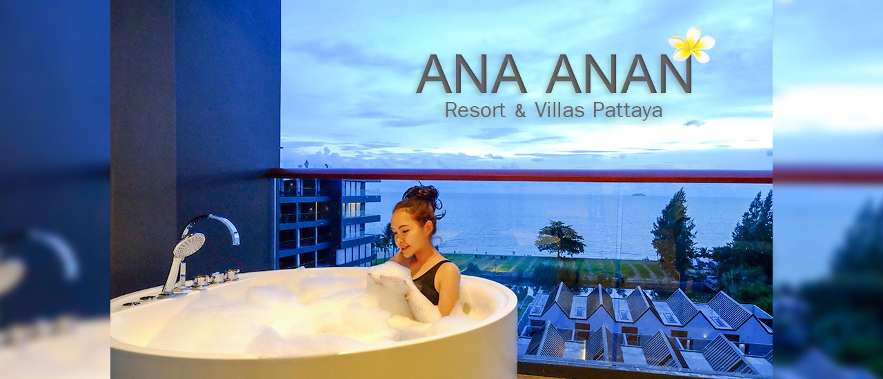 cover อาณาจักรแห่งความสุขริมทะเลพัทยา ana anan resort & villas pattaya
