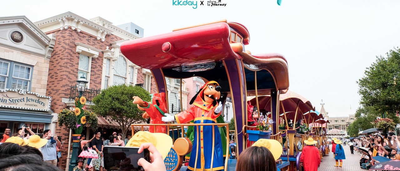 cover ย้อนฝันวัยเด็ก ตะลุยเที่ยว Hong Kong Disneyland 🏰🎆