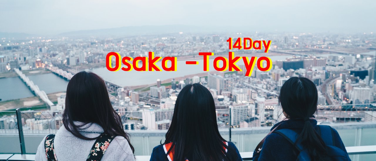 cover แจกแผนการเดินทาง Osaka - Tokyo เที่ยว 14 วัน ใช้พาสอะไรบ้าง!!!!
