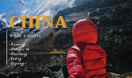 cover คุนหมิง-แชงกรีล่า-เต้าเฉิง-ย่าติง-ลีเจี่ยง 9วัน 9คืน 19,000.-