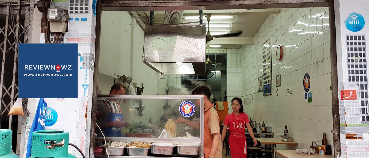 cover กินก่อนย้ายร้าน! เก็บไว้เป็นความทรงจำระดับตำนานกับร้านลูกชิ้นปลาทำเอง แปะเตียง เยาวราช