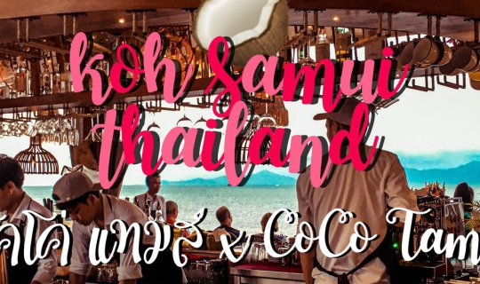 Cover CoCo Tam’s เกาะสมุย...