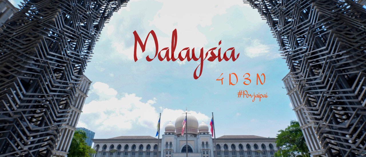 cover มาเลเซียใครว่าไปยาก 6,000 บาท เที่ยวอย่างหรู กินอยู่อย่างสบาย ^^