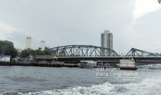 Cover นั่งเรือไปตลาดวังหลัง เหมาตุ๊กๆไปวัดอรุณฯ...