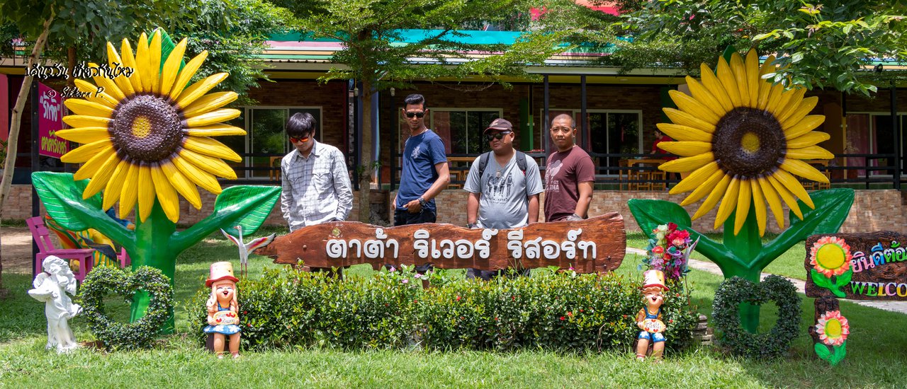 cover พักสี่คนพันห้า ตาต้าร์ริเวอร์รีสอร์ท แก่งกระจาน จ.เพชรบุรี