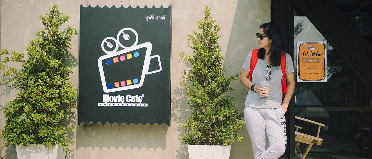 cover 20 ร้านกาแฟที่เข้าไปแล้วจะหลงรัก...จริ๊งๆๆ ^^
