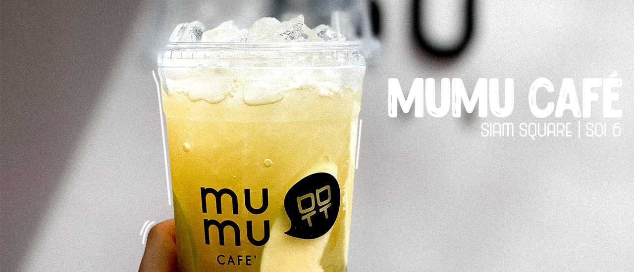cover คาเฟ่สมูทตี้สไตล์เกาหลีเปิดใหม่ใจกลางสยาม | MUMU Café