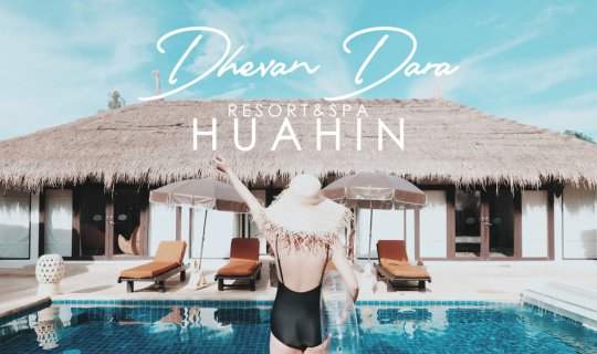cover รูปเหมือนอยู่รีสอร์ทในบาหลี แต่ที่จริงอยู่แค่หัวหินนี่เองจ้าา Dhevan Dara Resort&Spa