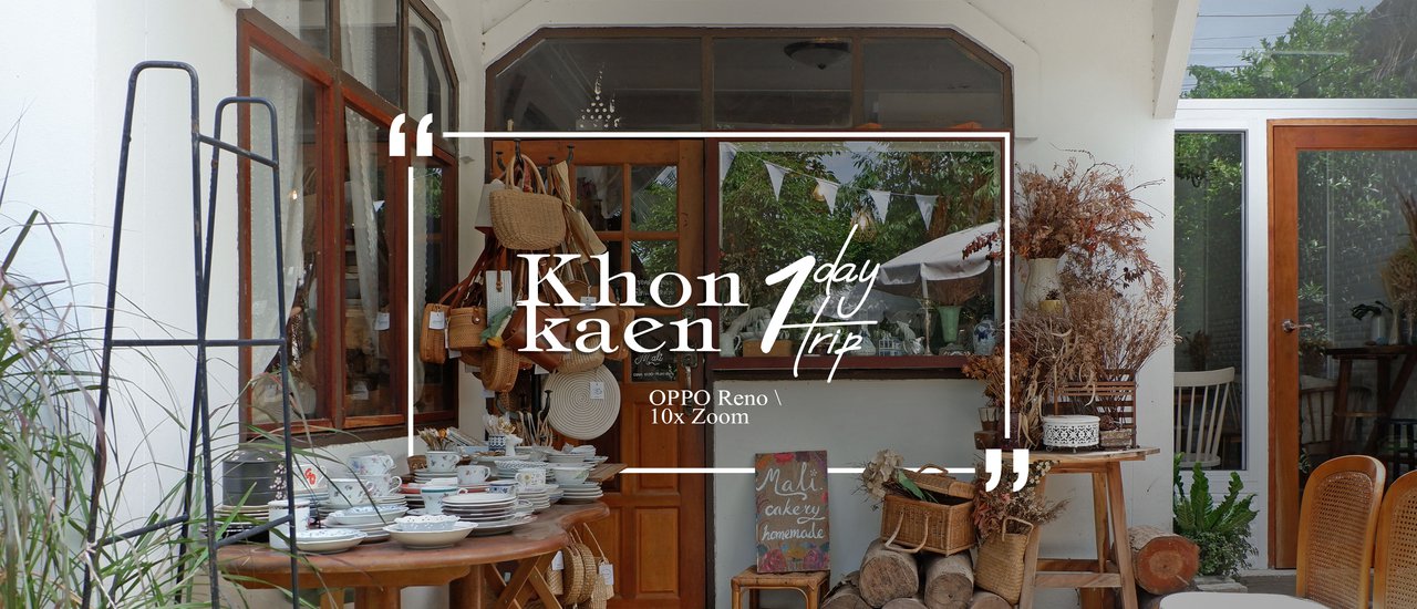 cover Khon Kaen 1 day trip ✕ OPPO Reno 10x Zoom