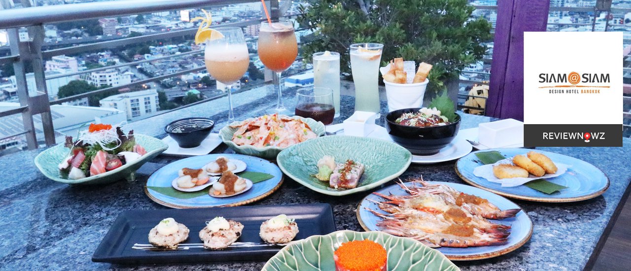 cover ขึ้นดาดฟ้าทาน Asian Tapas จิบ Cocktail ชมวิวสูงแบบ 360 องศาที่The Roof Gastro Rooftop Bar, Siam@Siam Design Hotel Bangkok