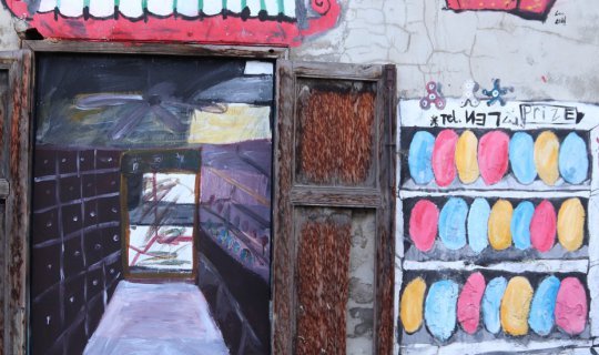 Cover รู้จักแล้วจะหลงรัก "ตะลักเกี้ย"...