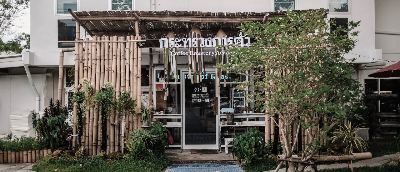 cover กระทรวงการคั่ว x Cafe at Chiang Mai ร้านกาแฟดีๆ เหมือนยกเชียงใหม่มาไว้ที่สุขุมวิท