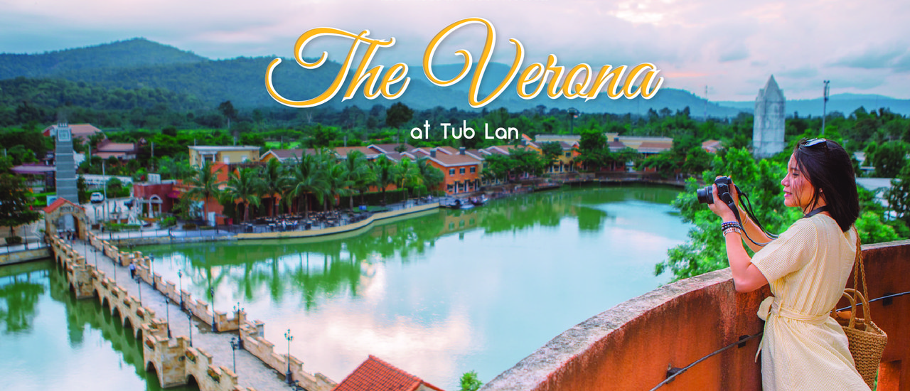 cover เที่ยวอิตาลีใกล้ๆ แค่ไป Verona at Tublan