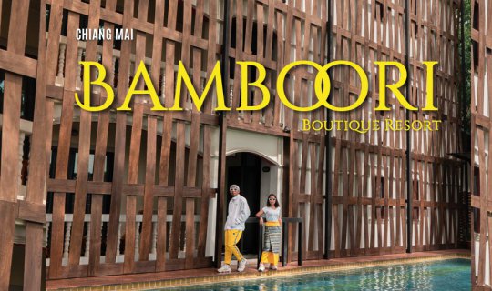 Cover แอ่วเหนือแบบเท่ๆ คูลๆ ที่พักมันต้องได้...