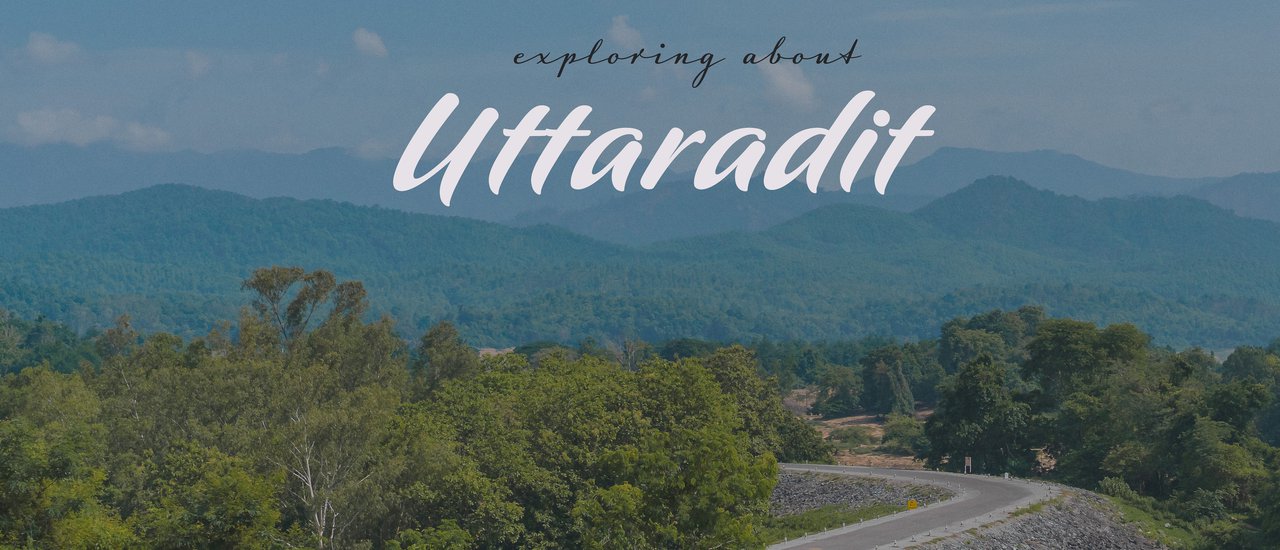 cover อุตรดิตถ์ในแบบชิคๆ