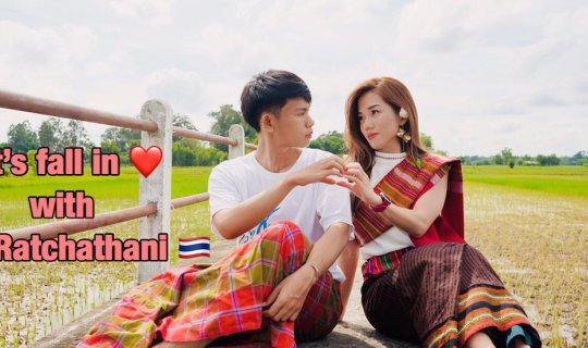 cover Let's fall in love with Ubon Ratchathani - Day 1