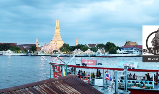 cover นั่งชิวริมแม่น้ำเจ้าพระยาชมวิววัดอรุณที่ร้าน โป๊ะท่าเตียน Waterfront House