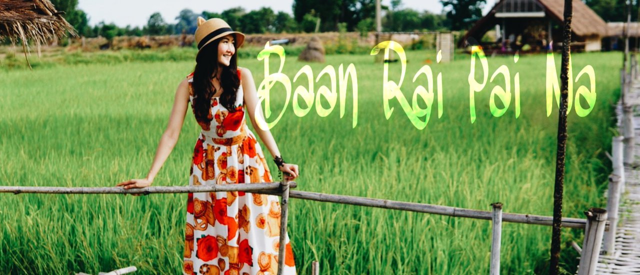 cover ไปเป็นสาวบ้านไร่กันเถอะ @บ้านไร่ปลายนา