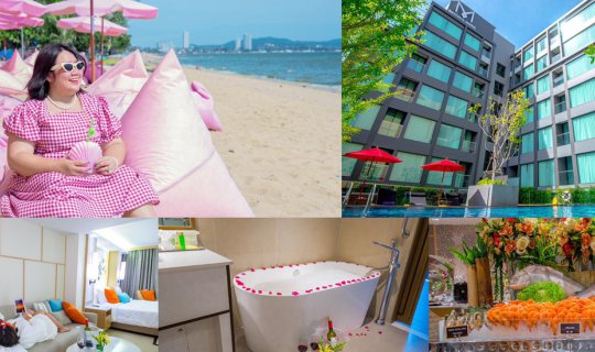 cover หนีเมืองกรุง ไปเที่ยวพัทยากันดีกว่า  @ M Hotel Pattaya