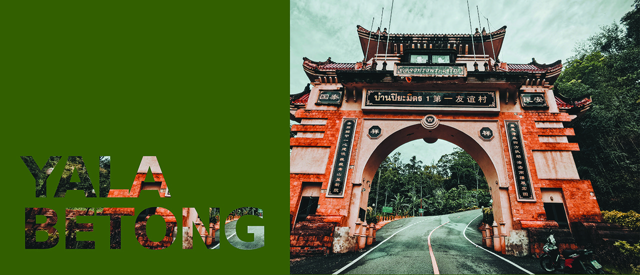 cover EP:1 เบตง (ฺBetong) ตอนที่ 2