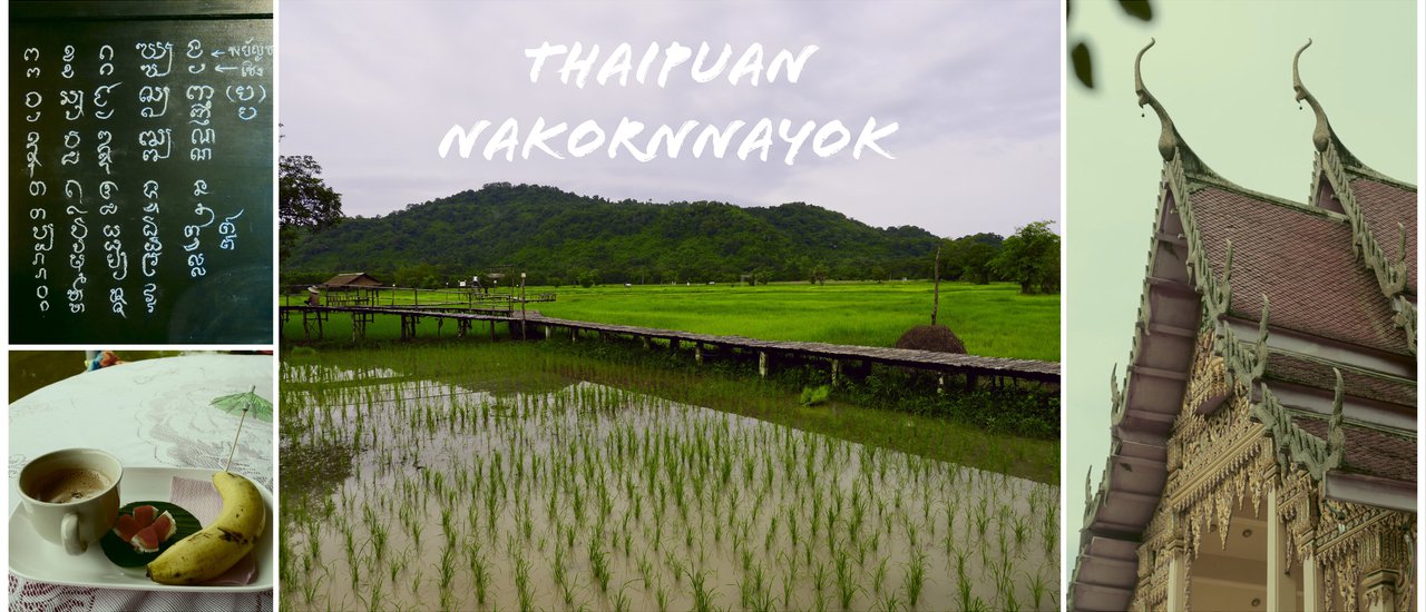 cover -เมืองนายก: ชุมชนไทยพวน ม้วนเดียวจบ- Full Blog