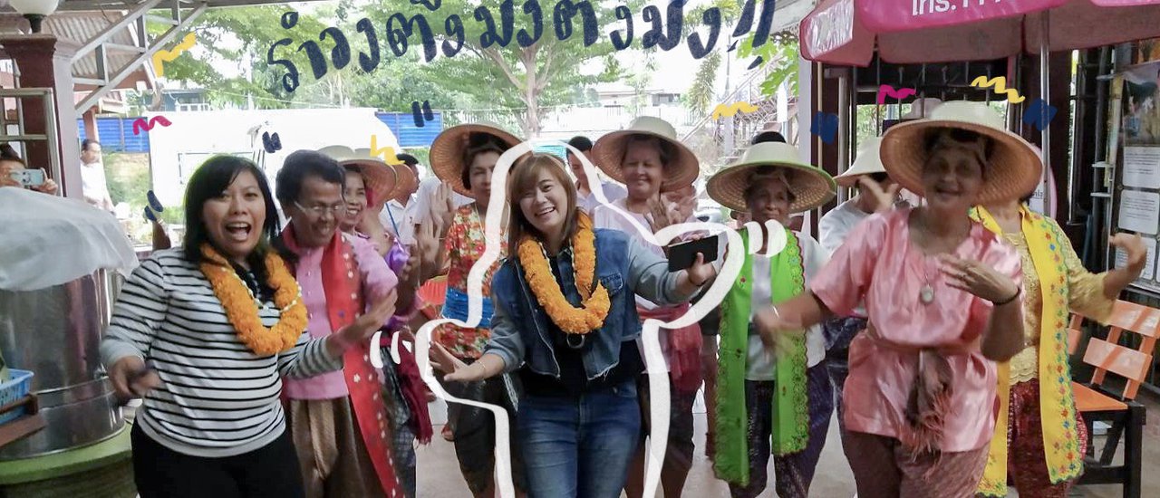 cover DAY1 ก้าวแรกความประทับใจ “หมู่บ้านท่องเที่ยวเชิงอนุรักษ์โฮมสเตย์ไทยน้อย”