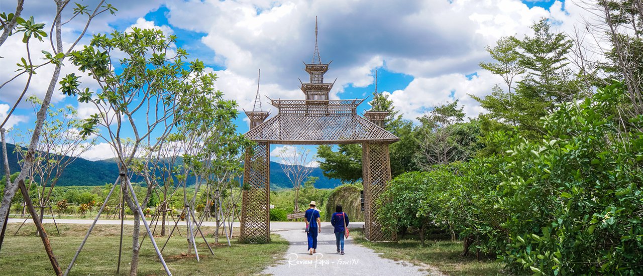 cover พาไปเที่ยวไร่เชิญตะวัน โรงเรียนชาวนา คุณค่าที่ไม่ควรถูกลืม #CPALL #เชิดชูคุณค่าชาวนาไทย