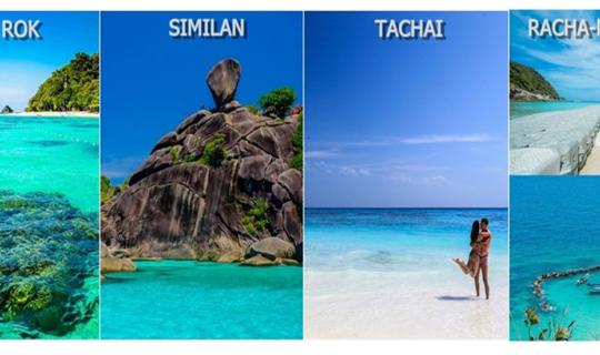 cover ★★★ One-Day Trip กับ 4 เกาะ อันดามัน ต้อนรับฤดูร้อน ★★★